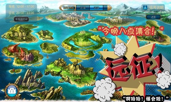 溪谷龍騎帝國(guó)游戲 v3.1 安卓版 2