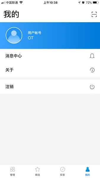 蒲公英管理平臺 蒲公英管理app