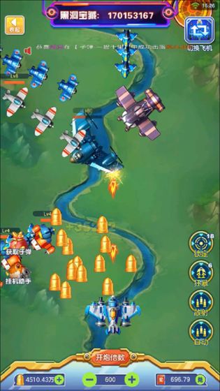 雷电星海战歌 雷电星海战歌手游下载