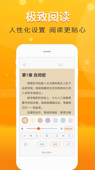 快看小說免費(fèi)版 v9.0.20210427 安卓版 2