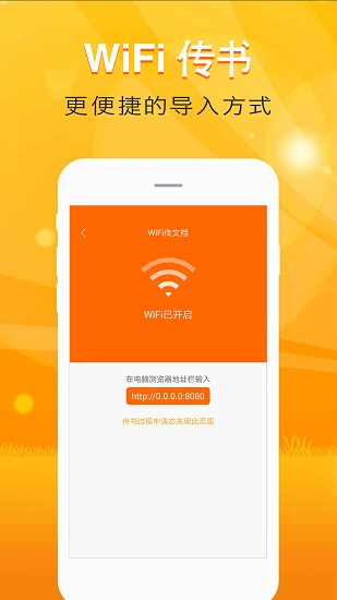 快看小說免費(fèi)版 v9.0.20210427 安卓版 3