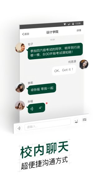 掌上蔚园app 掌上蔚园官方版下载