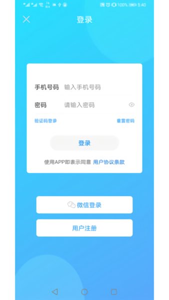 小錄屏軟件 小錄屏app