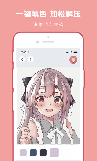 答妹 v4.0.0 安卓版 2