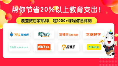 星廬課評(píng) 星廬課評(píng)app