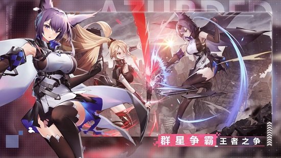 雙生幻想ios版 v1.3.4 iPhone版 4