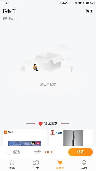燕家优品app