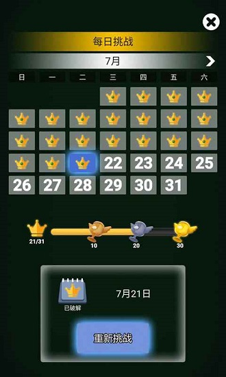 心愈紙牌手游 v2.2 安卓版 2