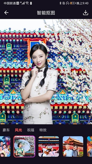 太好玩相機app v1.03.2 安卓版 2