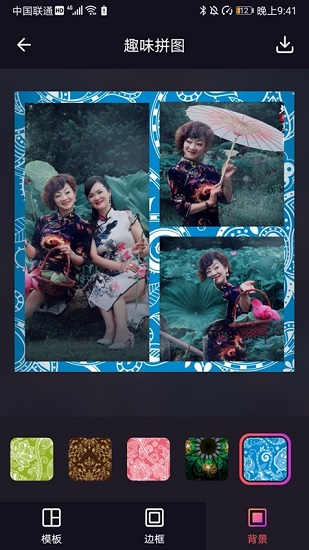 太好玩相機app v1.03.2 安卓版 3