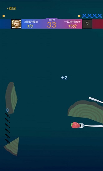 快樂飛刀手手游 v1.0.3 安卓版 0