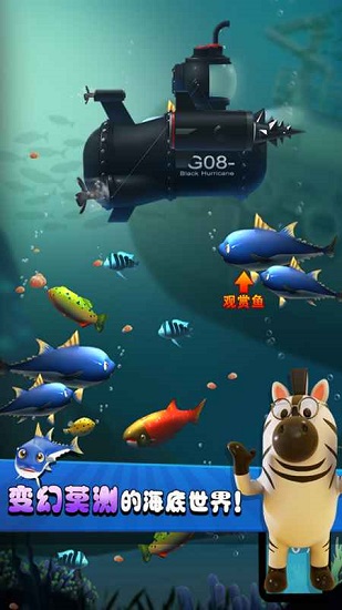 我要當海王游戲 我要當海王紅包版