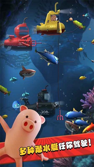 我要當海王游戲 v1.0 安卓版 2