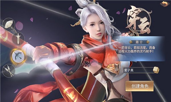 劍靈靈雙修手游 v1.3.6 安卓版 0
