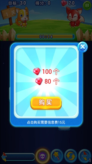 連連看消消樂(lè)游戲在線玩 v1.1.12 安卓手機(jī)最新版 2