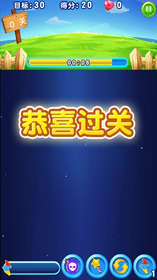 連連看消消樂(lè)下載免費(fèi)紅包