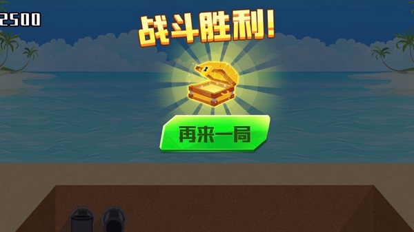 小小神箭手最新版 v1.0.0 安卓版 1