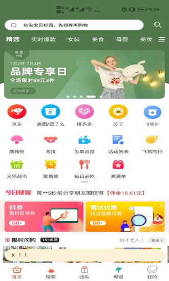 猫小铺 猫小铺app