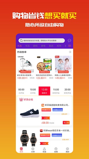 十分優(yōu)選下載