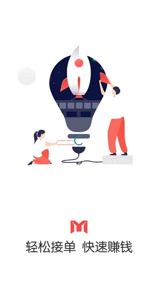 一米安裝安卓版 一米安裝最新版