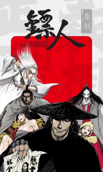 新漫畫官方版 v2.17.2 安卓版 0