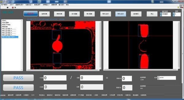 nb500智能視覺檢測系統(tǒng)下載
