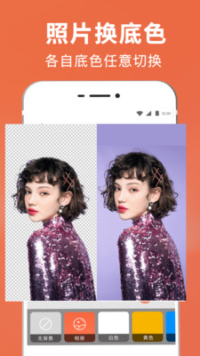 一鍵智能摳圖app v3.2.1.0310 安卓版 3