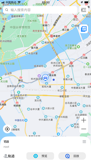 DAE VIMS官方版(車載監(jiān)控平臺(tái)) v1.000.0000008 安卓版 3