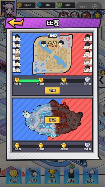 千萬年薪電競(jìng)夢(mèng)客戶端 千萬年薪電競(jìng)夢(mèng)手機(jī)版