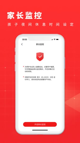 101學(xué)酷app v1.1.0 安卓版 0