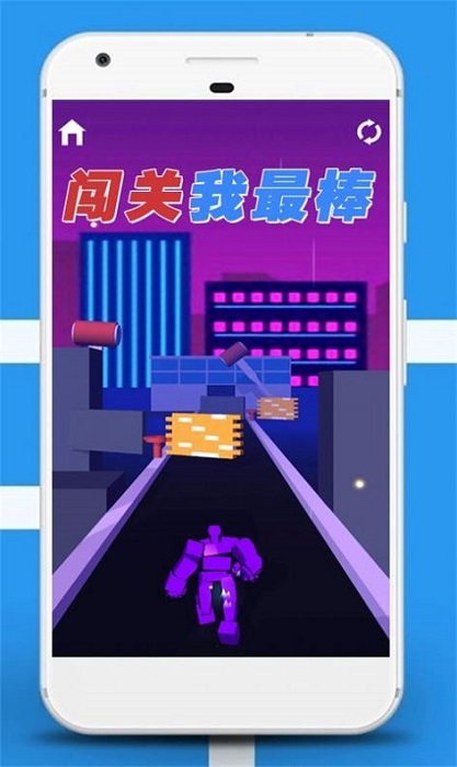 闖關(guān)我最棒下載 闖關(guān)我最棒手機版下載