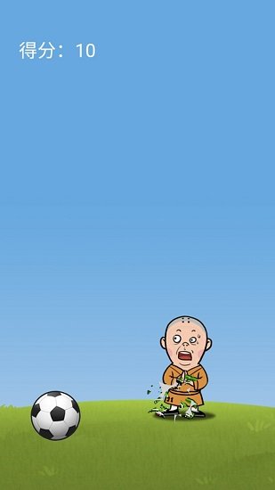 鐵頭頂足球手機版 v1.0.0 安卓版 1