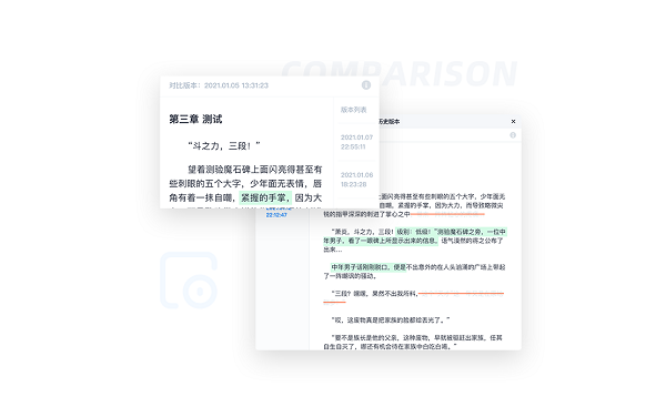墨咕寫作官方pc版 v0.0.7 最新版 0