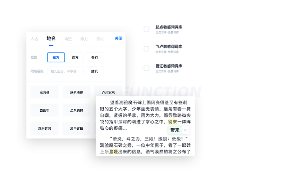 墨咕寫作官方pc版 v0.0.7 最新版 1