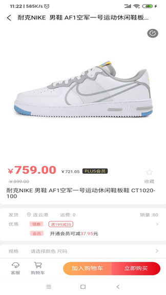 幸運葉子運動正品 v1.5.0 安卓官方版 0