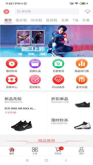 幸運葉子運動正品 v1.5.0 安卓官方版 2