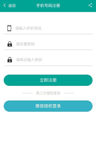 爱管家劳动者app下载