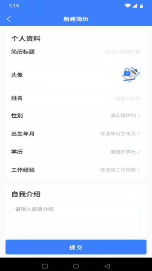 同薪鎖官方版 v1.8.0 v1安卓版 0