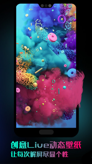 超高清壁紙 超高清壁紙app下載