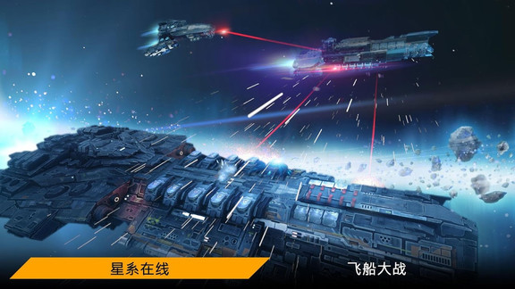 星球指揮官最新版 v2.2.426 安卓版 3