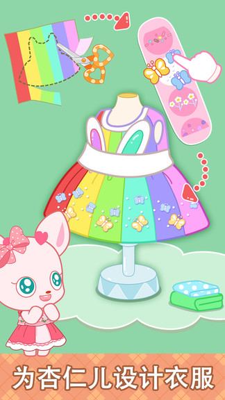 小鹿杏仁兒的甜蜜派對手游 v1.0.4 安卓版 1