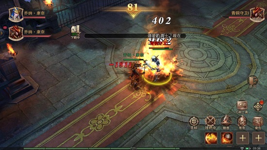 老牌大天使 老牌大天使手游