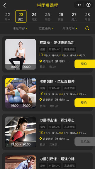 跡刻運(yùn)動(dòng) v1.0.12 安卓版 0