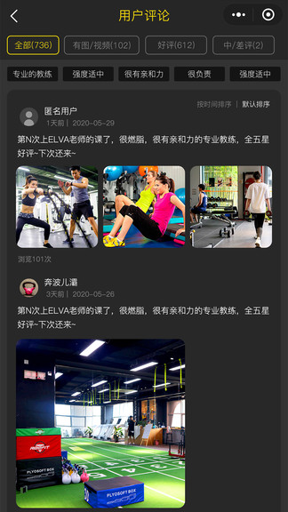 跡刻運(yùn)動(dòng) v1.0.12 安卓版 2