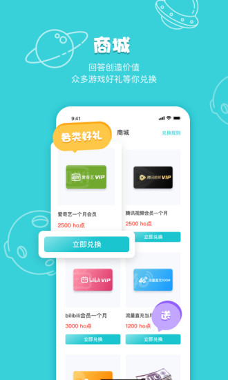 游乎Uho 游乎Uhoapp