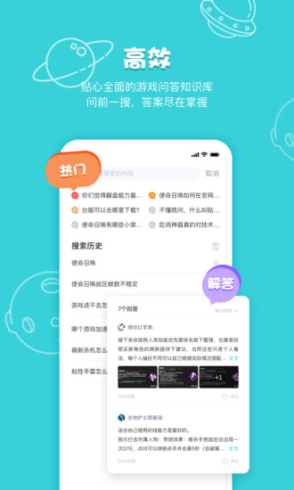 游乎Uho v1.1 安卓版 0