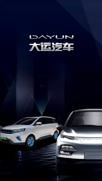 大運(yùn)智聯(lián)最新版