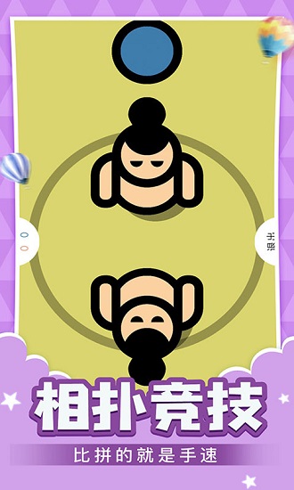 情侶游戲盒子免廣告 v1.0.23 安卓版 0