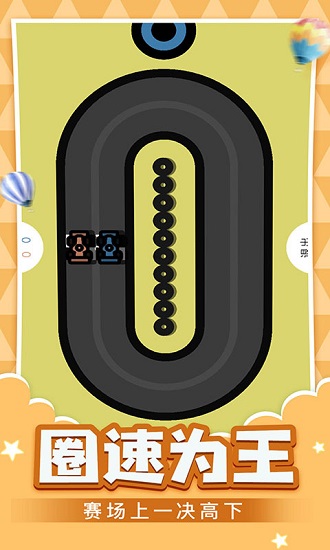 情侶游戲盒子免廣告 v1.0.23 安卓版 2