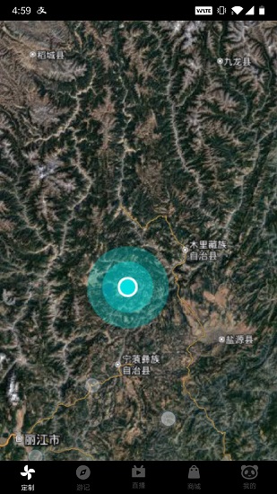 熊貓優(yōu)途手機(jī)版 v2.2.6 安卓版 2